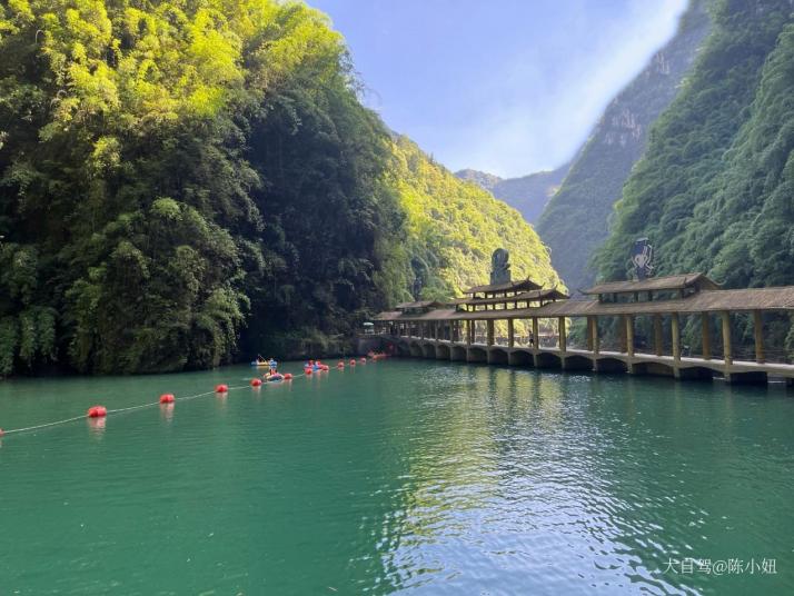 务川阿依河景区
