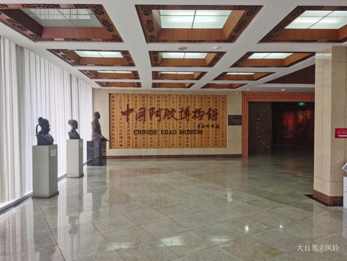 东阿中国阿胶博物馆好玩吗