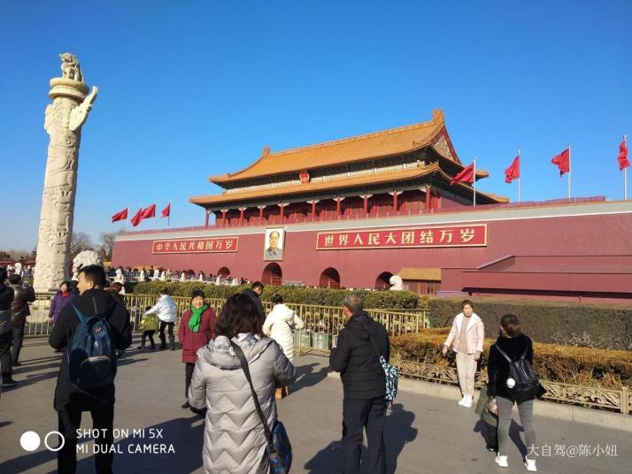 北京天安门城楼好玩吗