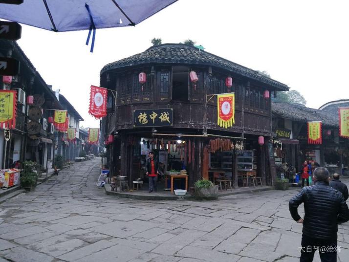 重庆涞滩古镇图片