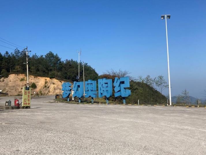 重庆梦幻奥陶纪景区好玩吗