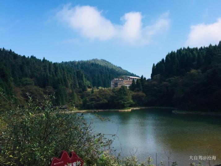 重庆武陵山国家森林公园