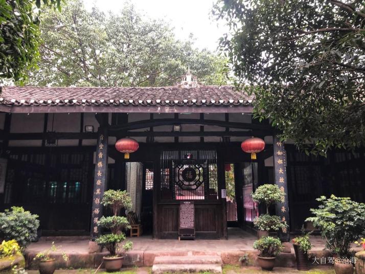 重庆钟家院好玩吗