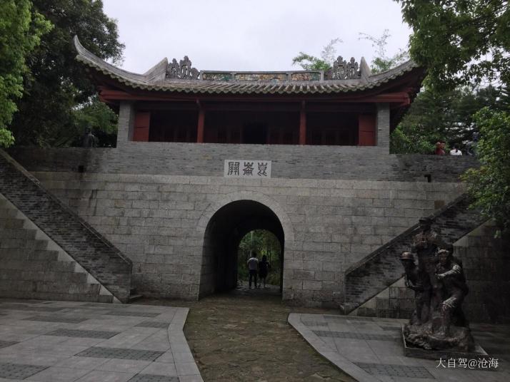 宾阳昆仑关