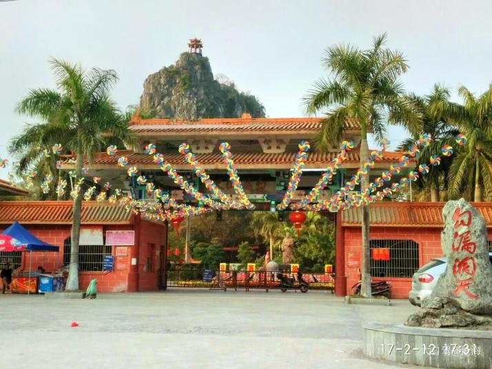 北流勾漏洞风景区好玩吗