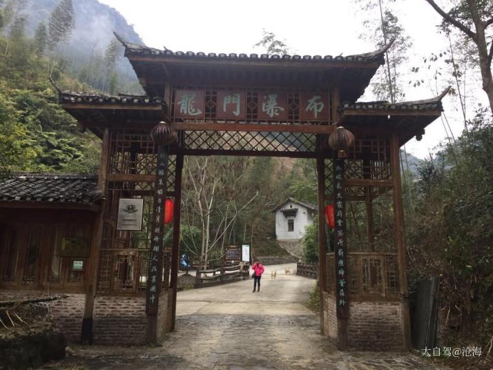 灵川龙门瀑布图片