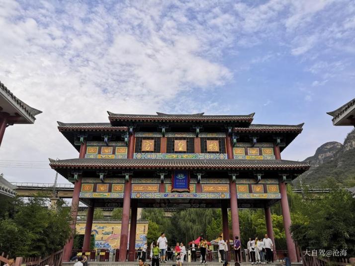 邯郸娲皇宫