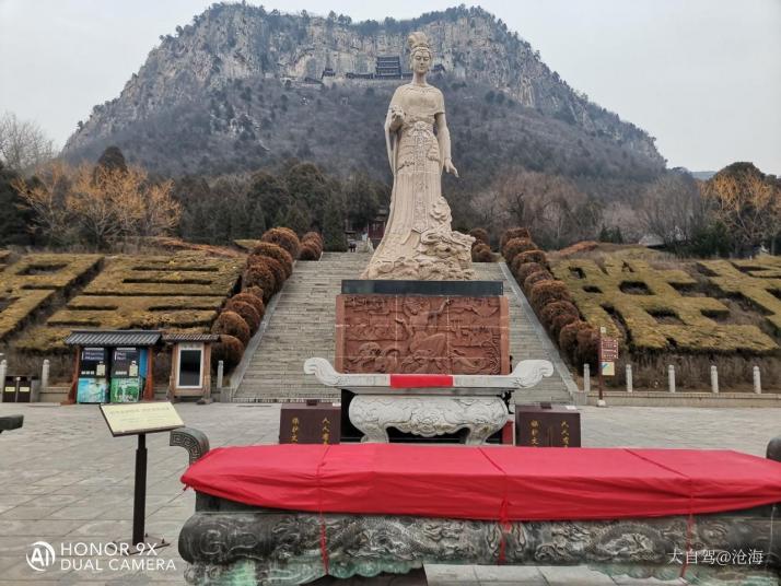 邯郸娲皇宫图片