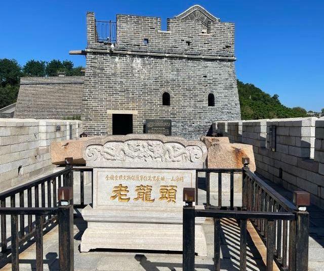 秦皇岛老龙头好玩吗