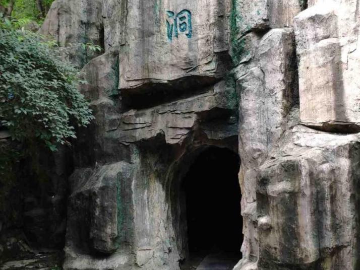 平山天桥山银河洞风景区