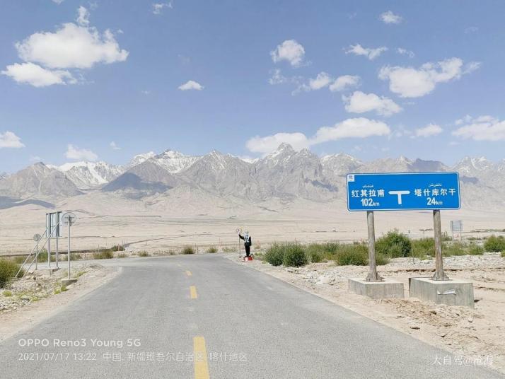 新疆喀喇昆仑公路好玩吗