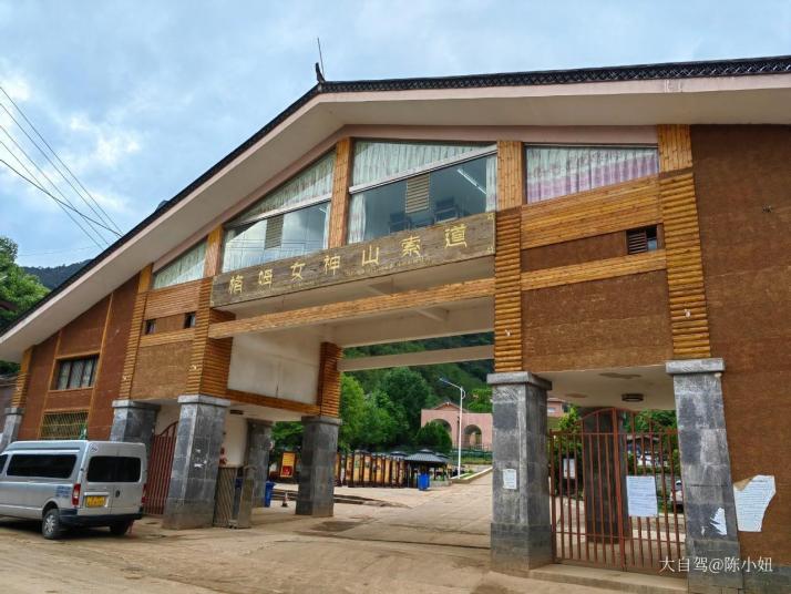 宁蒗格姆女神山