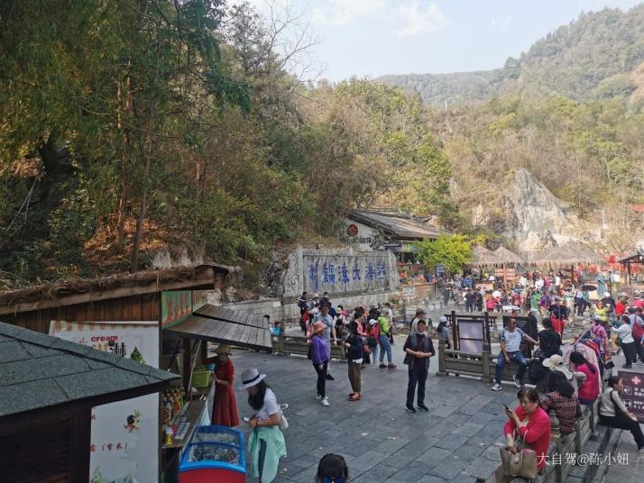 腾冲热海大滚锅图片