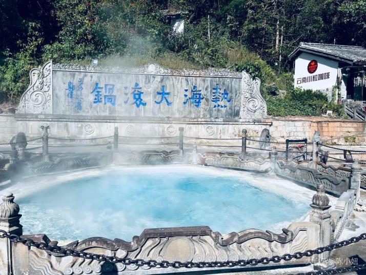 腾冲腾冲热海风景区