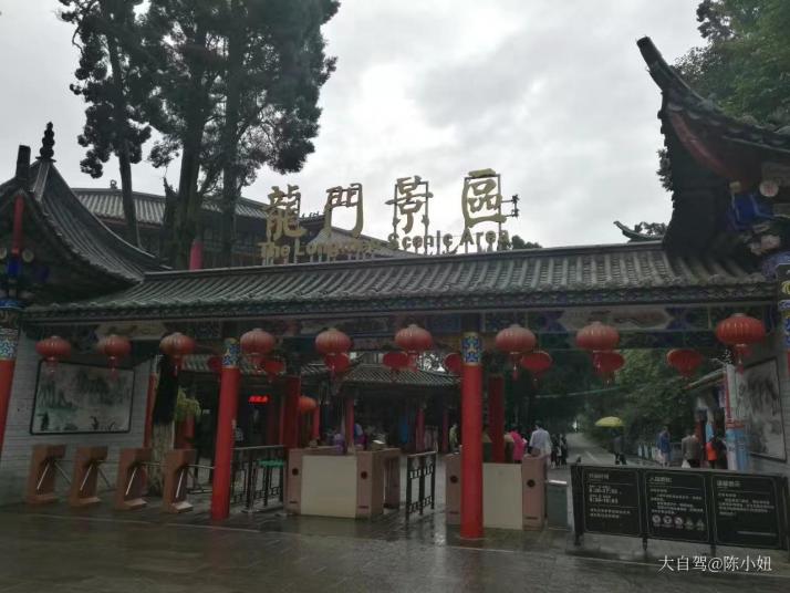 昆明龙门好玩吗