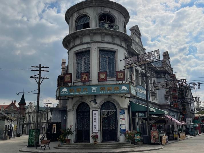 象山象山影视城好玩吗