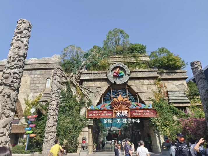 杭州宋城景区好玩吗