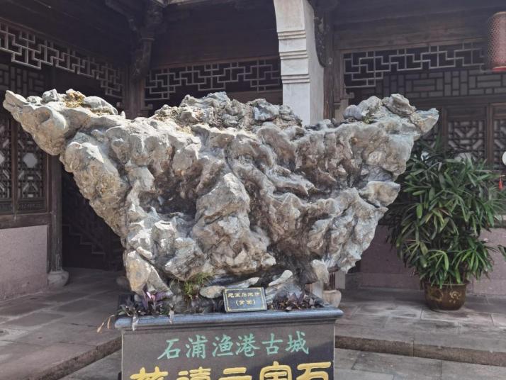 象山石浦渔港古城好玩吗