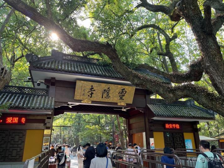 杭州灵隐寺