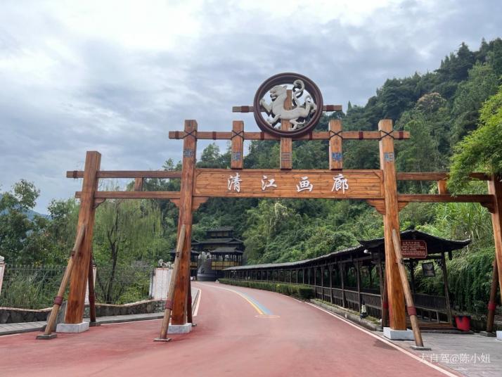宜昌清江画廊