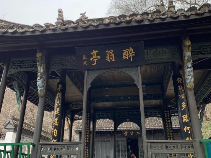 滁州醉翁亭图片