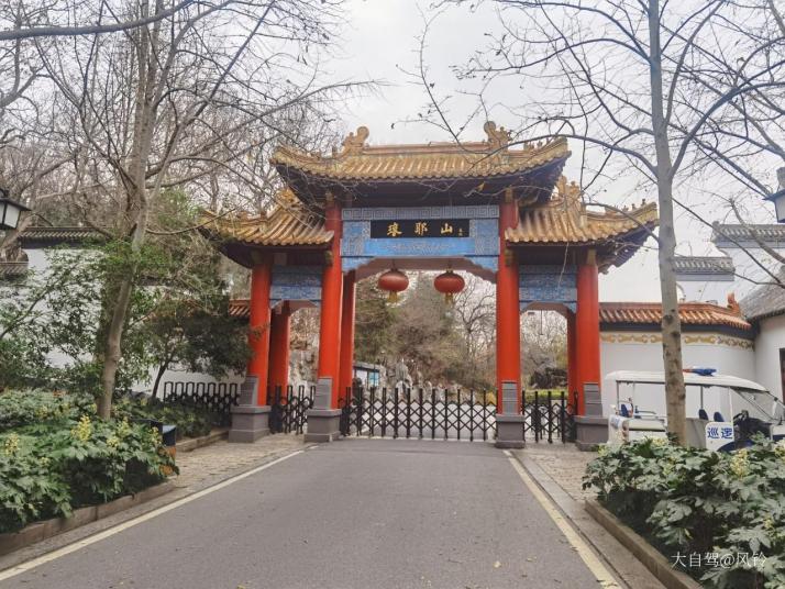 滁州琅琊山好玩吗