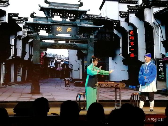 安庆黄梅戏会馆好玩吗