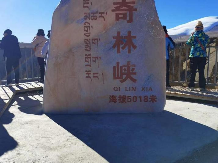 日喀则奇林峡风景区