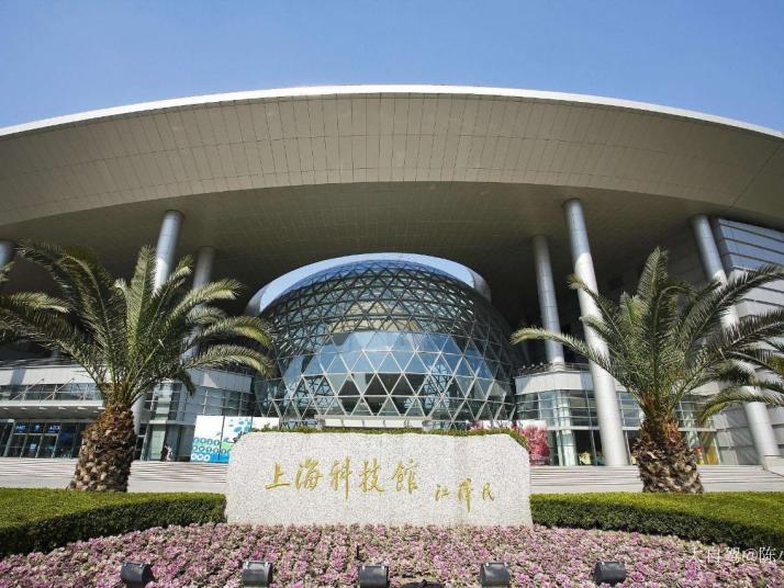 上海上海科技馆好玩吗