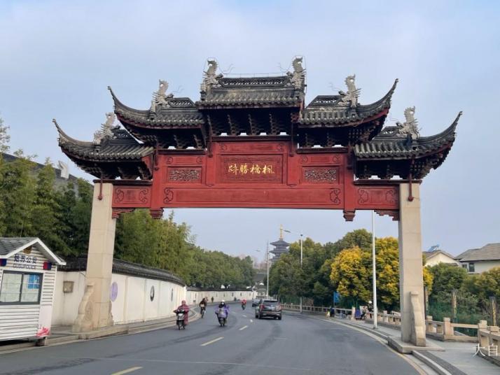 苏州枫桥景区好玩吗