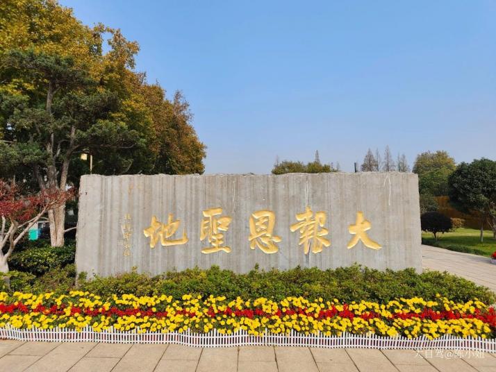 南京大报恩寺遗址景区好玩吗