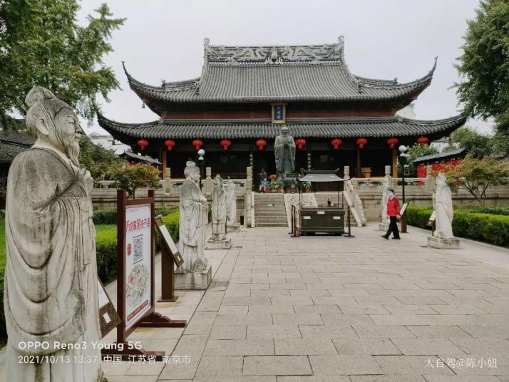 南京夫子庙大成殿