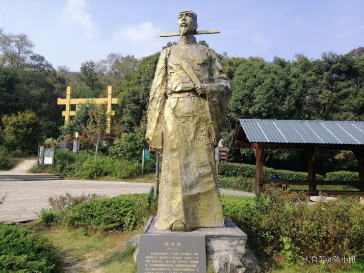 南京老山国家森林公园