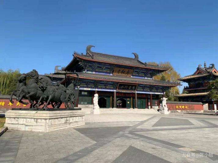 辽阳 广佑寺图片