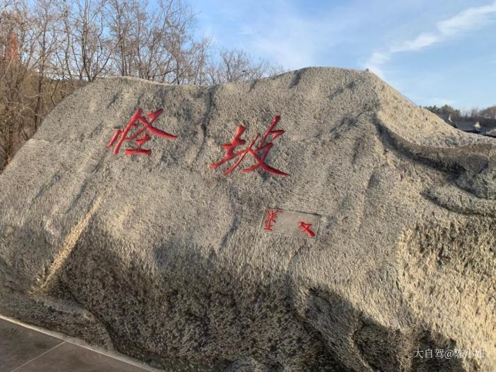 沈阳 怪坡图片