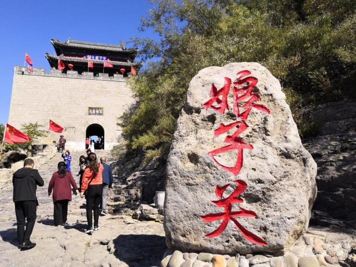 平定娘子关图片