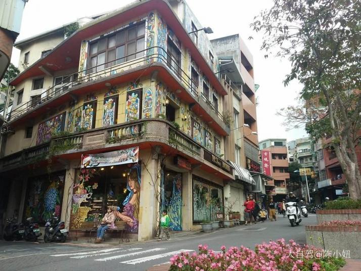 台湾淡水老街