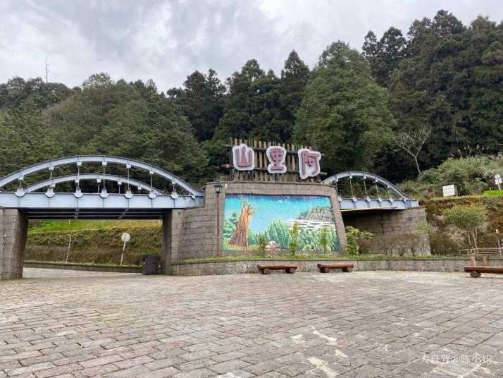 台湾阿里山森林公园