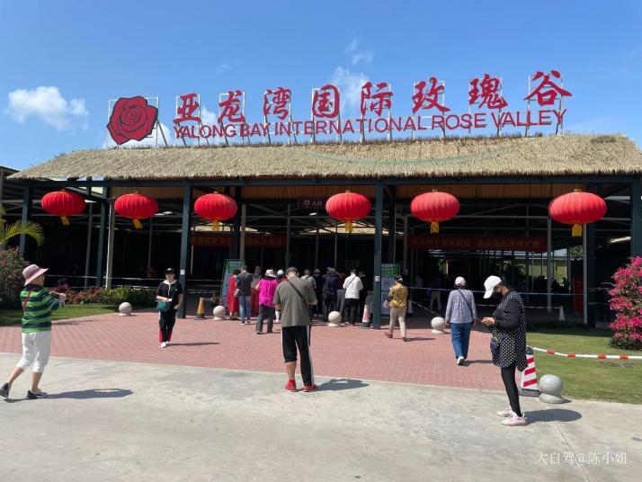 三亚亚龙湾国际玫瑰谷好玩吗