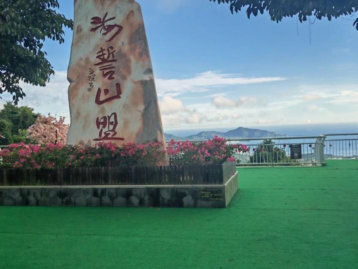 三亚凤凰岭海誓山盟景区好玩吗