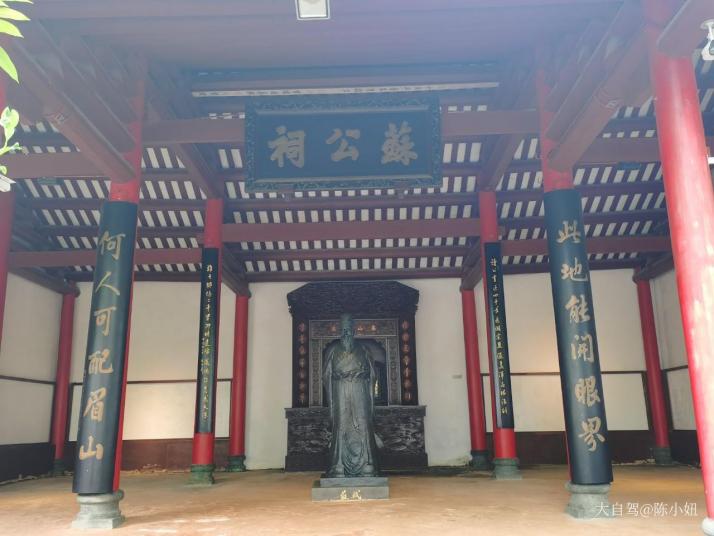 海口五公祠图片