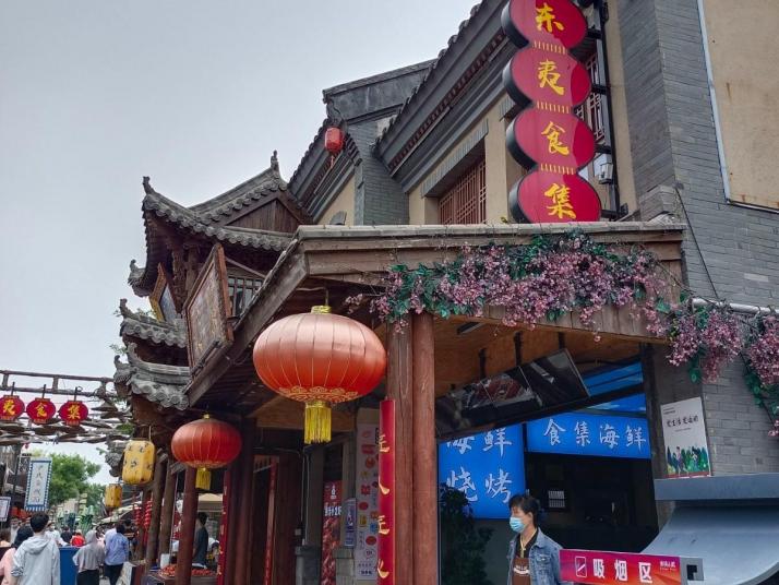 日照东夷小镇好玩吗