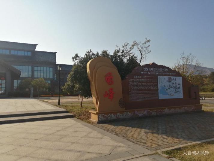 弋阳龟峰风景名胜区好玩吗