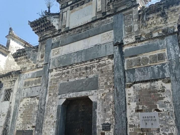 景德镇瑶里程氏宗祠