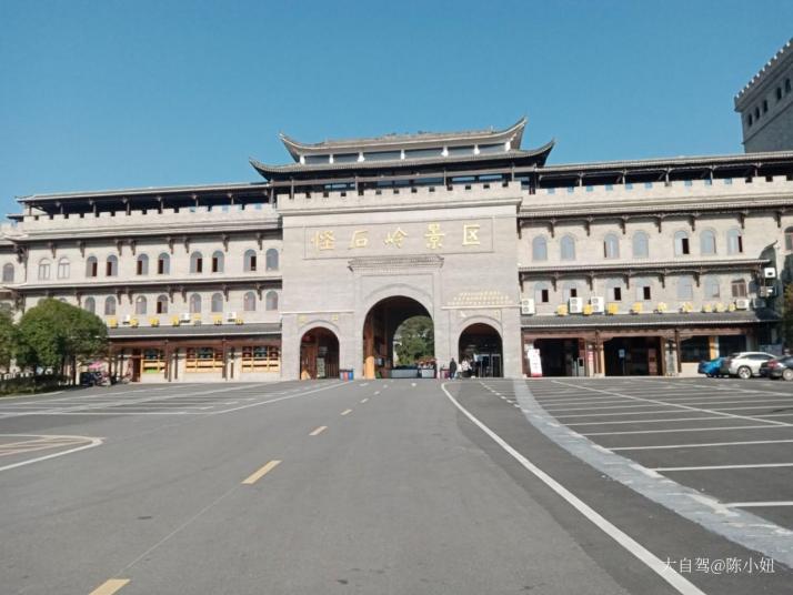 南昌怪石岭 好玩吗