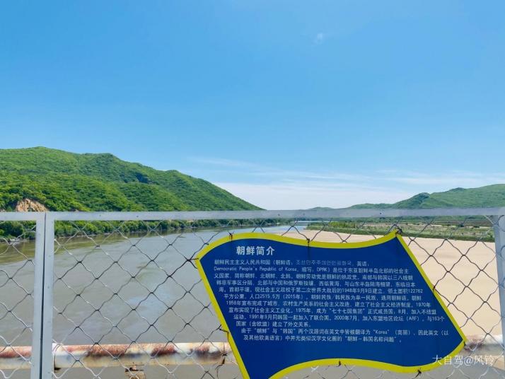 珲春珲春口岸