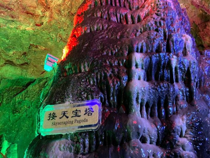 通化通化云霞洞好玩吗