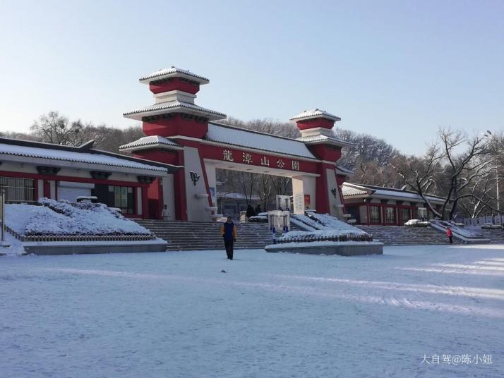 吉林市龙潭山图片