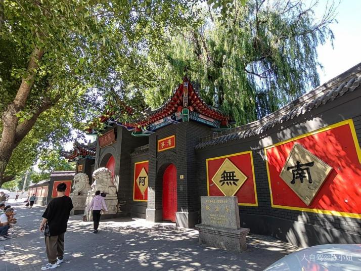 长春般若寺好玩吗