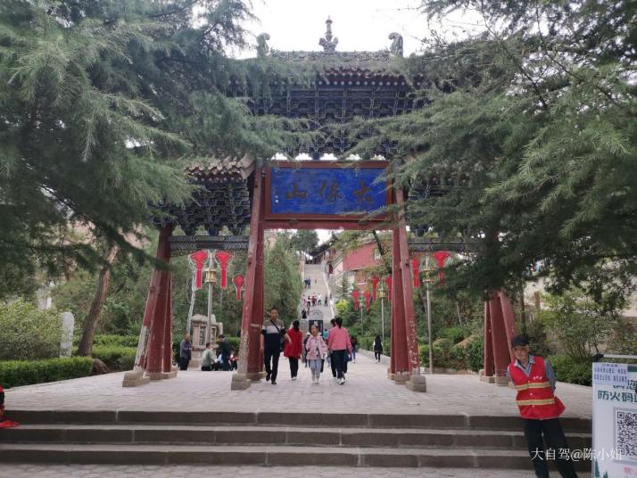 天水甘谷大象山好玩吗